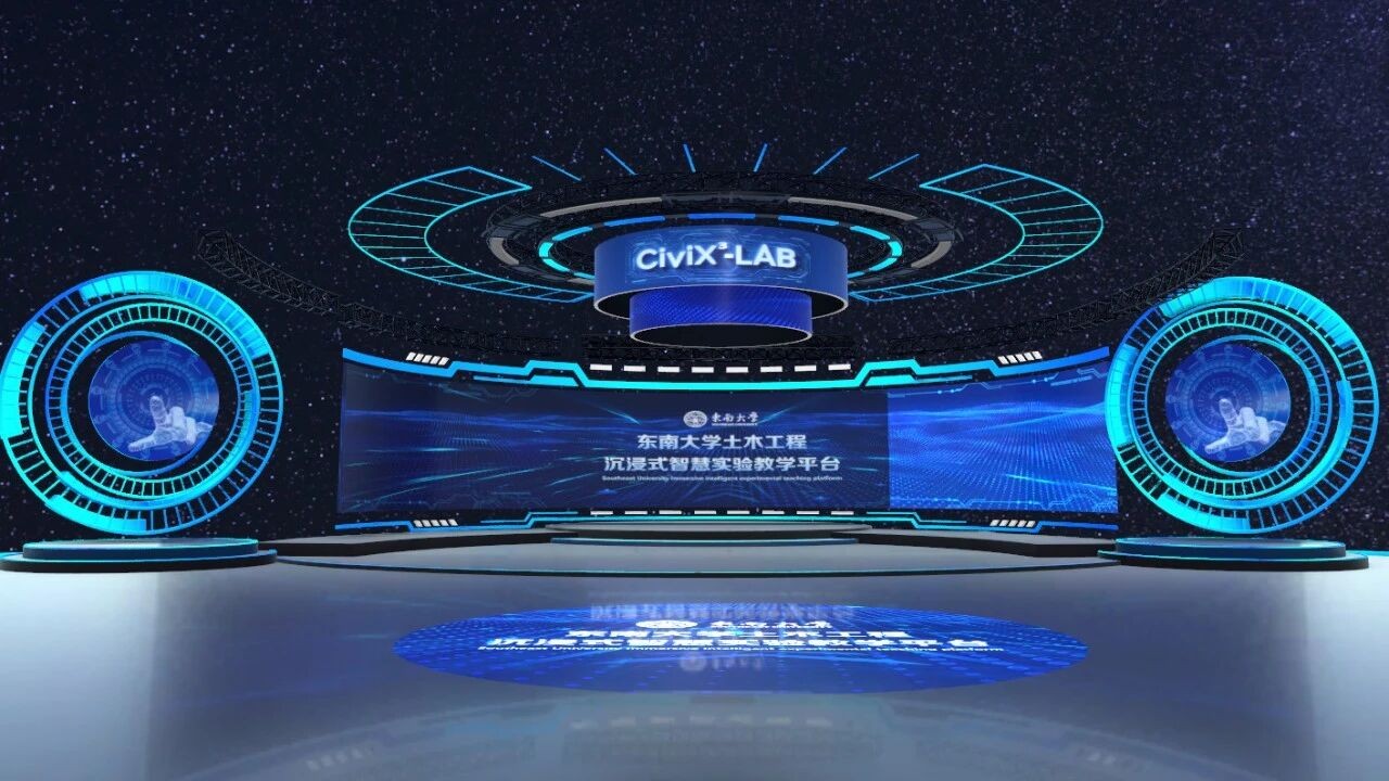 恒点助力东南大学入选教育部第三批“人工智能+高等教育”应用场景典型案例（全国仅30项）