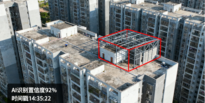 无人机城市管理虚拟仿真教学训练系统