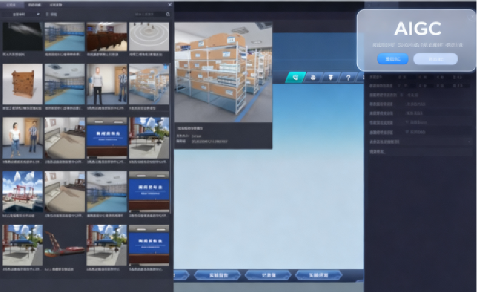 AIC-Editor交互内容创作系统
