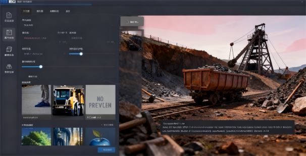 煤矿安全AIGC数字课程研创系统