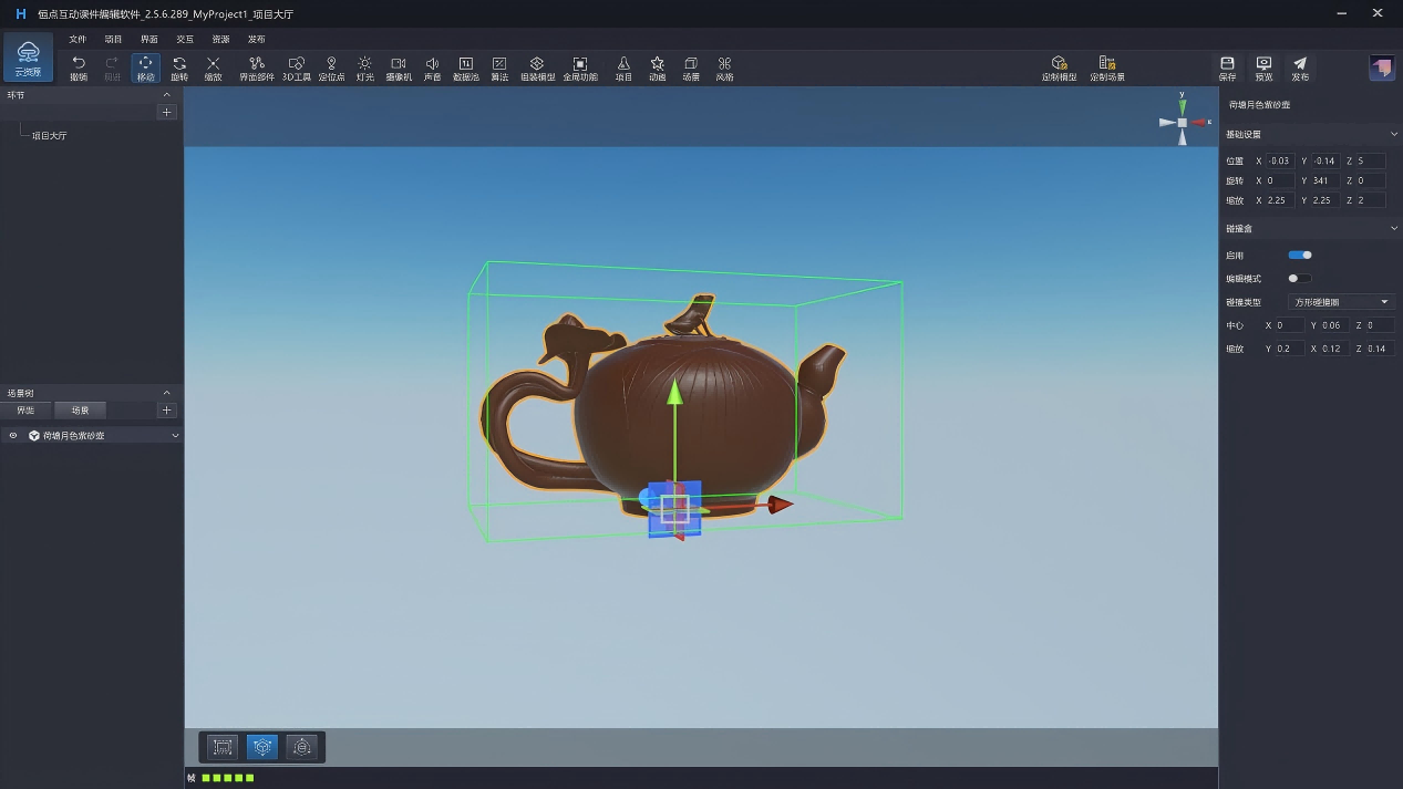 陶瓷 3D 创意设计平台