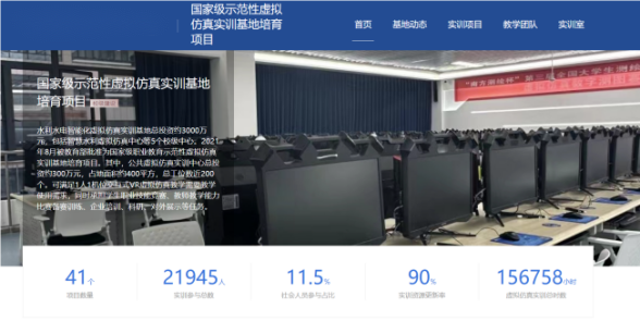 建立实验室、设备与资源的统一管理体系