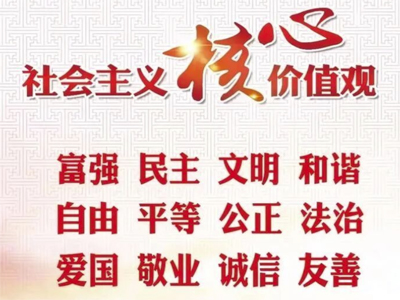 赋能价值辨析与批判性思维培养