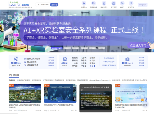 数据管理与接入实施