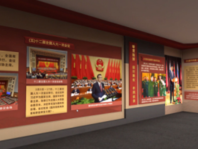 “五史”线上VR虚拟展厅