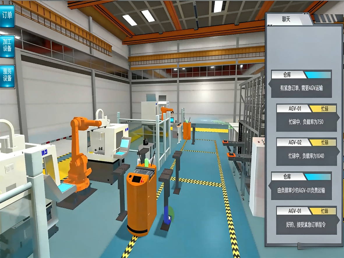 智能物流实训系统