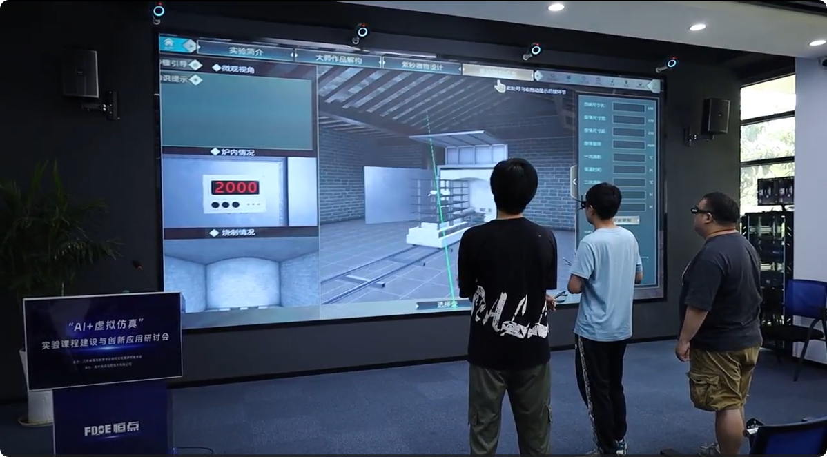 3D 交互教学推演区：让复杂技艺直观易懂