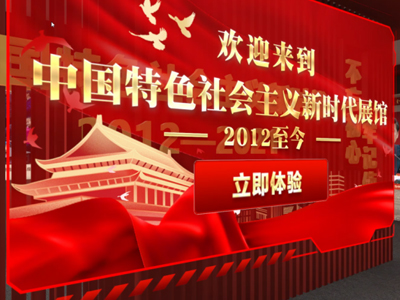 将抽象价值具象为可交互叙事