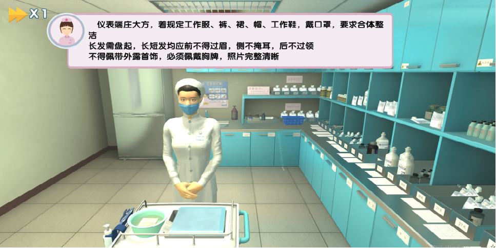 给药技术虚拟仿真实训模块