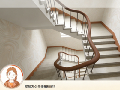 VR老年认知障碍模拟系统