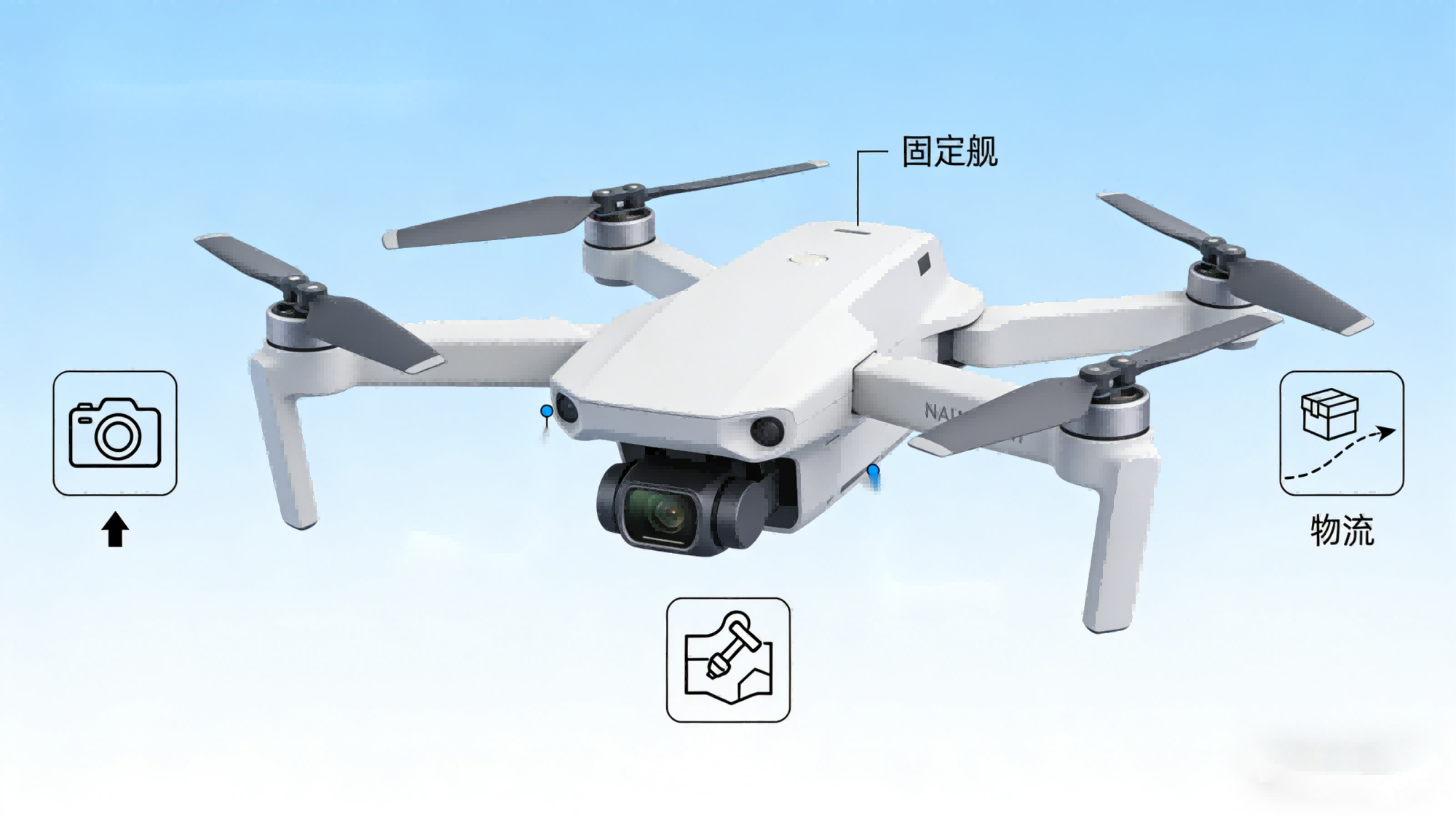 无人机基础认知“AI+虚仿”创新实训室