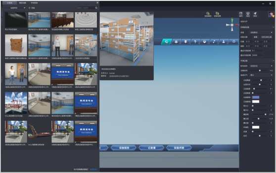 “AI+XR”赋能产教融合智慧研创中心