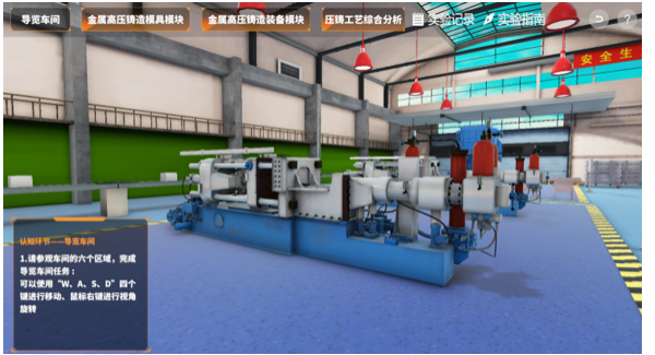 推动虚拟实验资源开发与技术升级