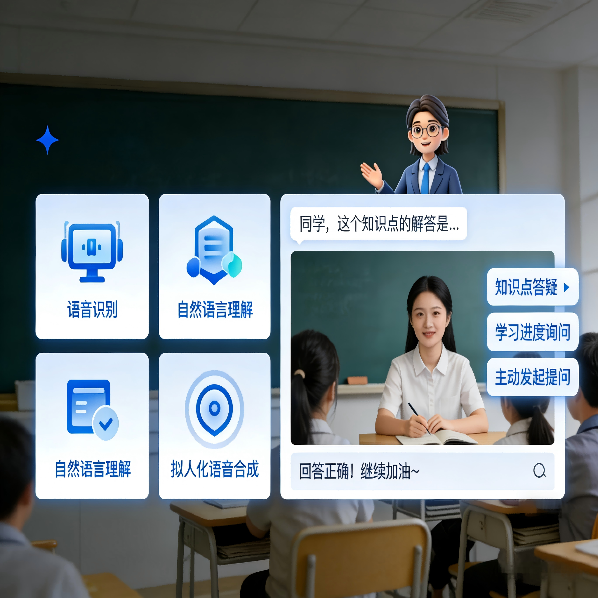 可感知、可对话、可成长的构建平台