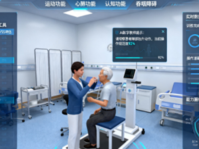XR老年康复培训全流程仿真实训系统
