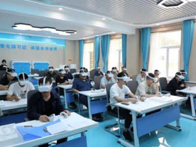 社会职业技能培训（线下）