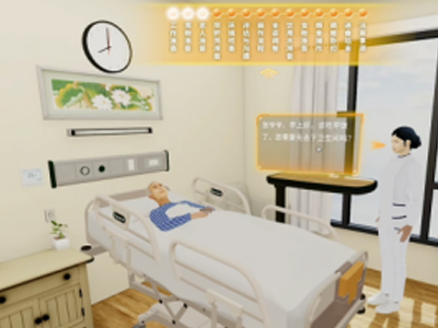 老年基础护理虚拟仿真实训系统