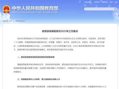 “未来实验空间”