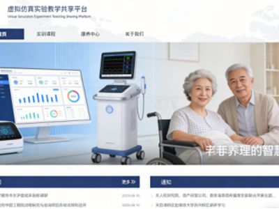 XR沉浸式安全实训解决高危照护难题