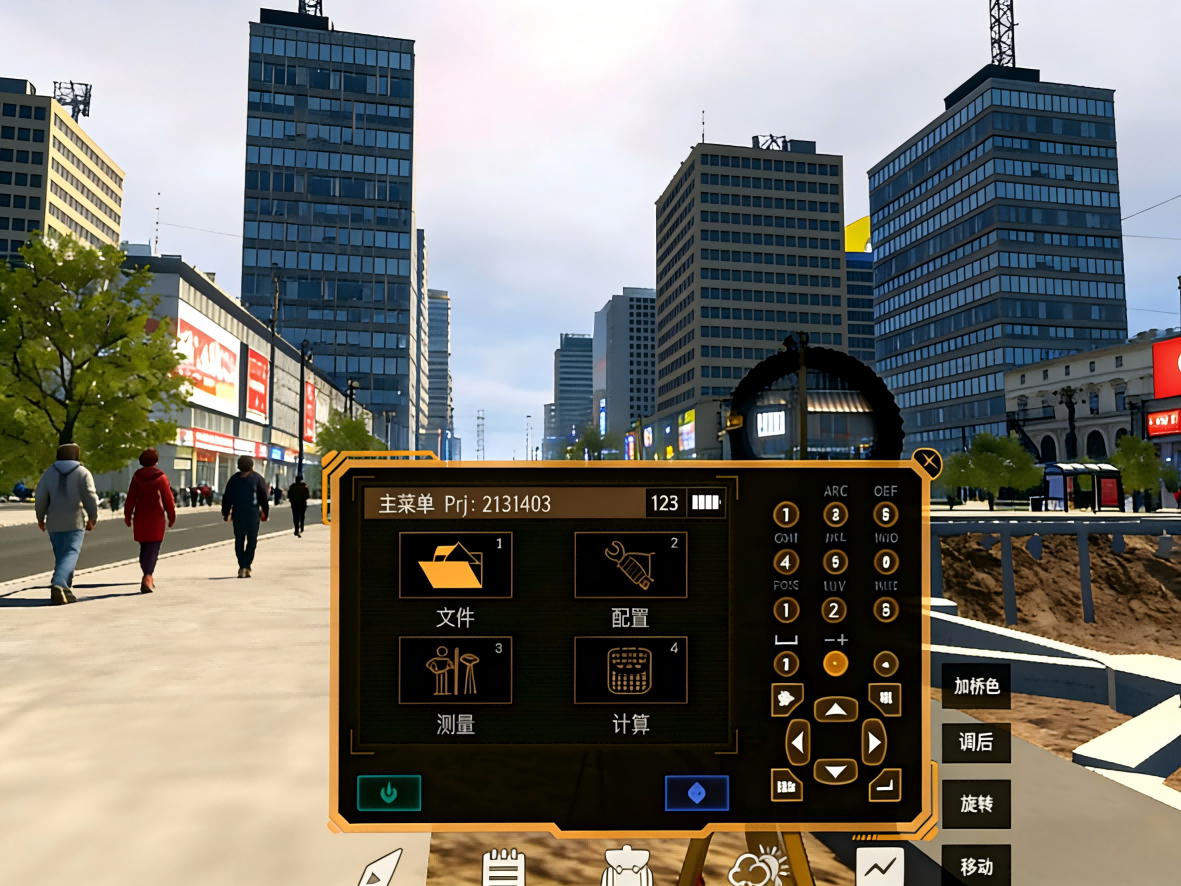 基础测量任务实训系统