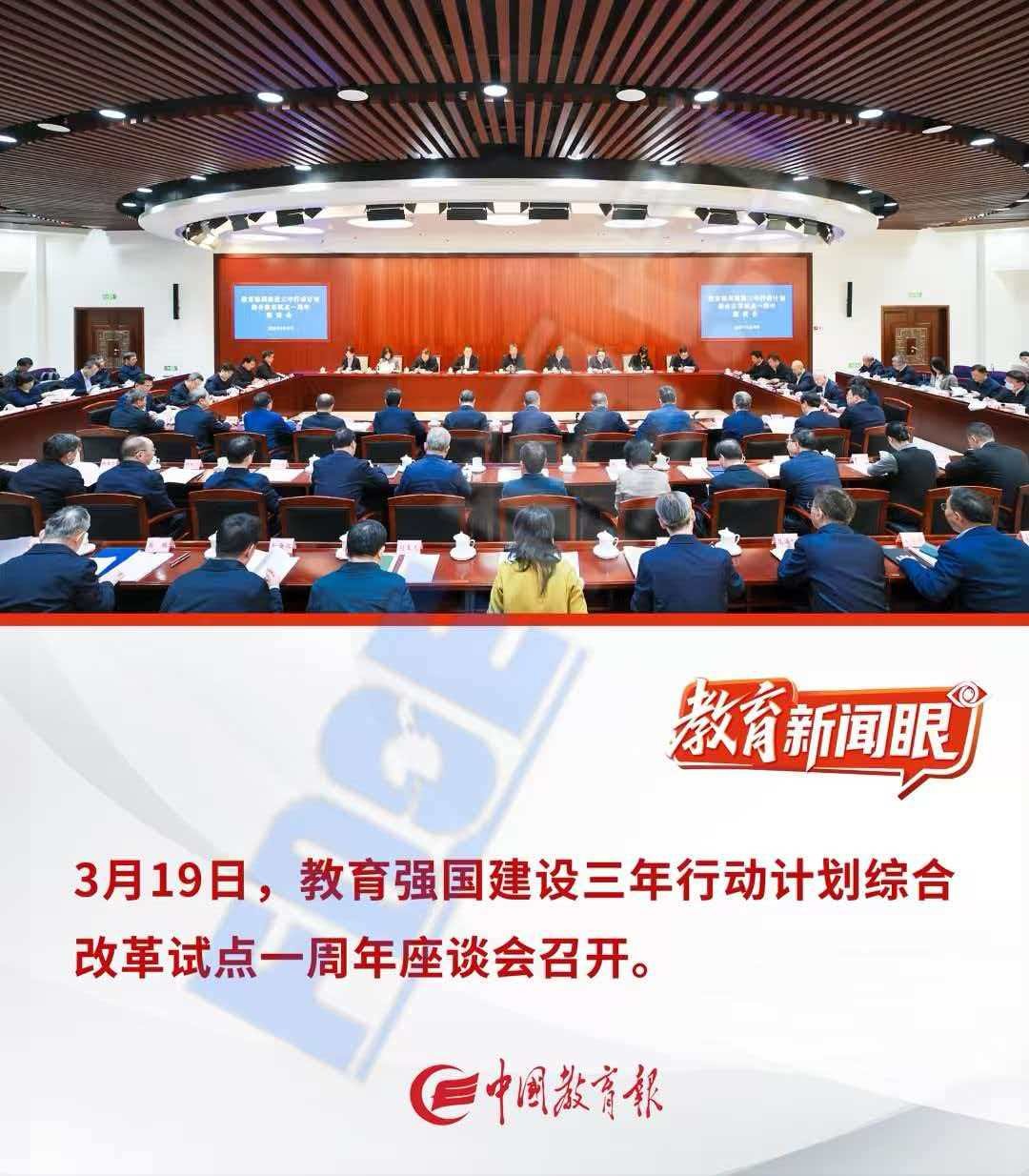 教育强国建设一周年，回望AI+虚拟仿真智慧实训如何赋能