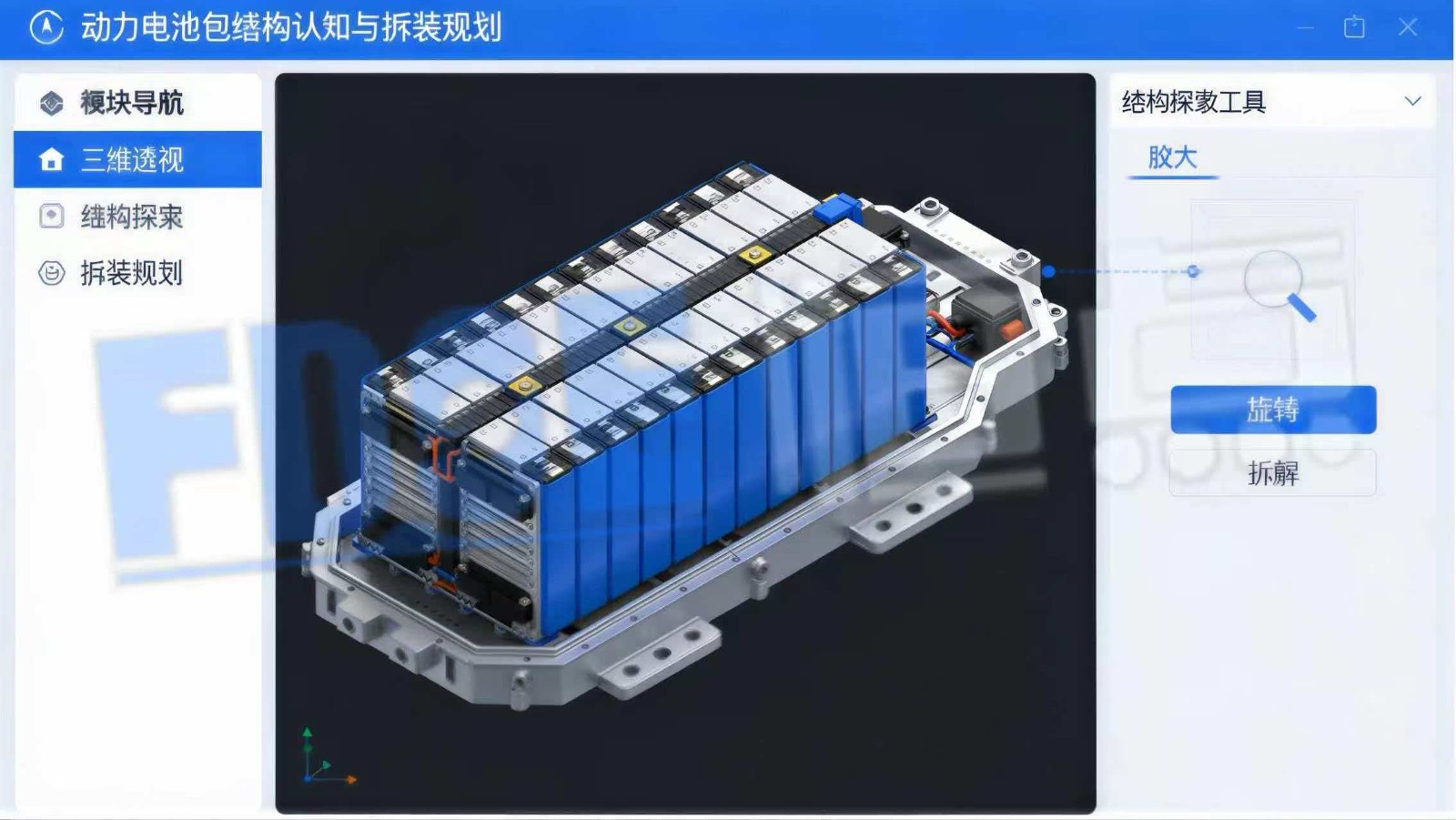 从“不敢碰”到“精准拆”：动力电池智慧学生如何为学生铺就就业坦途