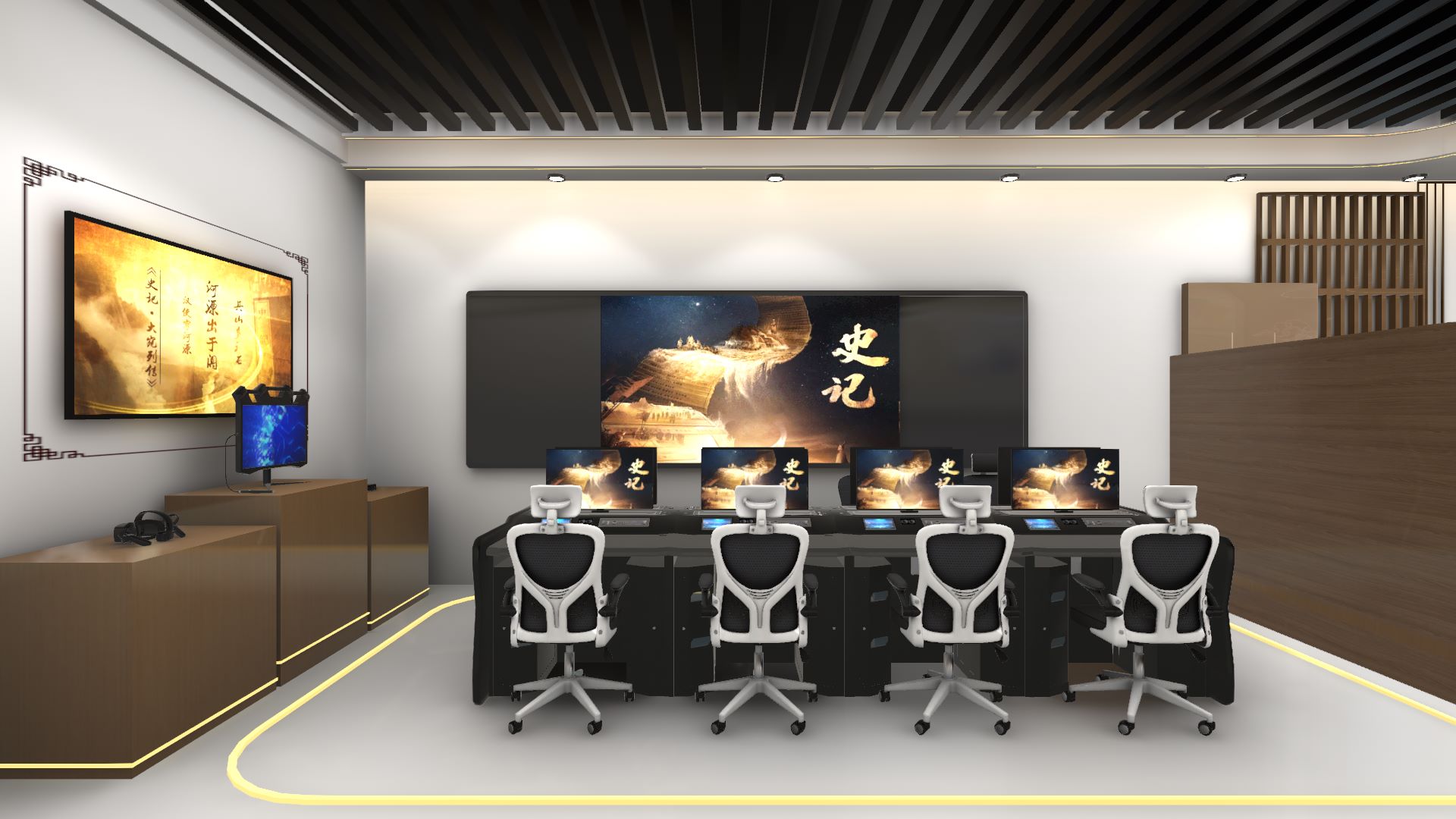 经典文化XR数字融合工作站