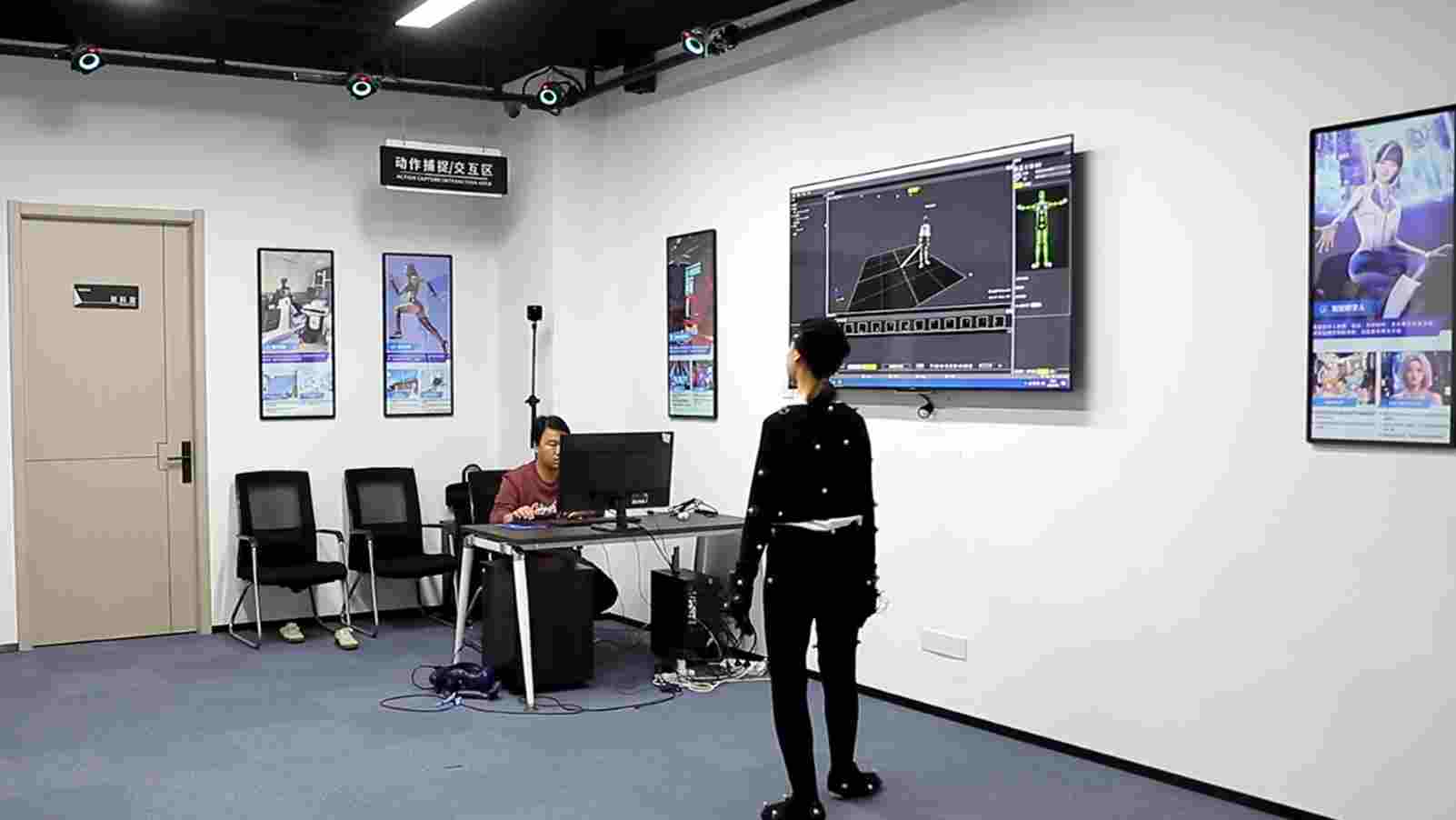 红外大空间协同交互系统