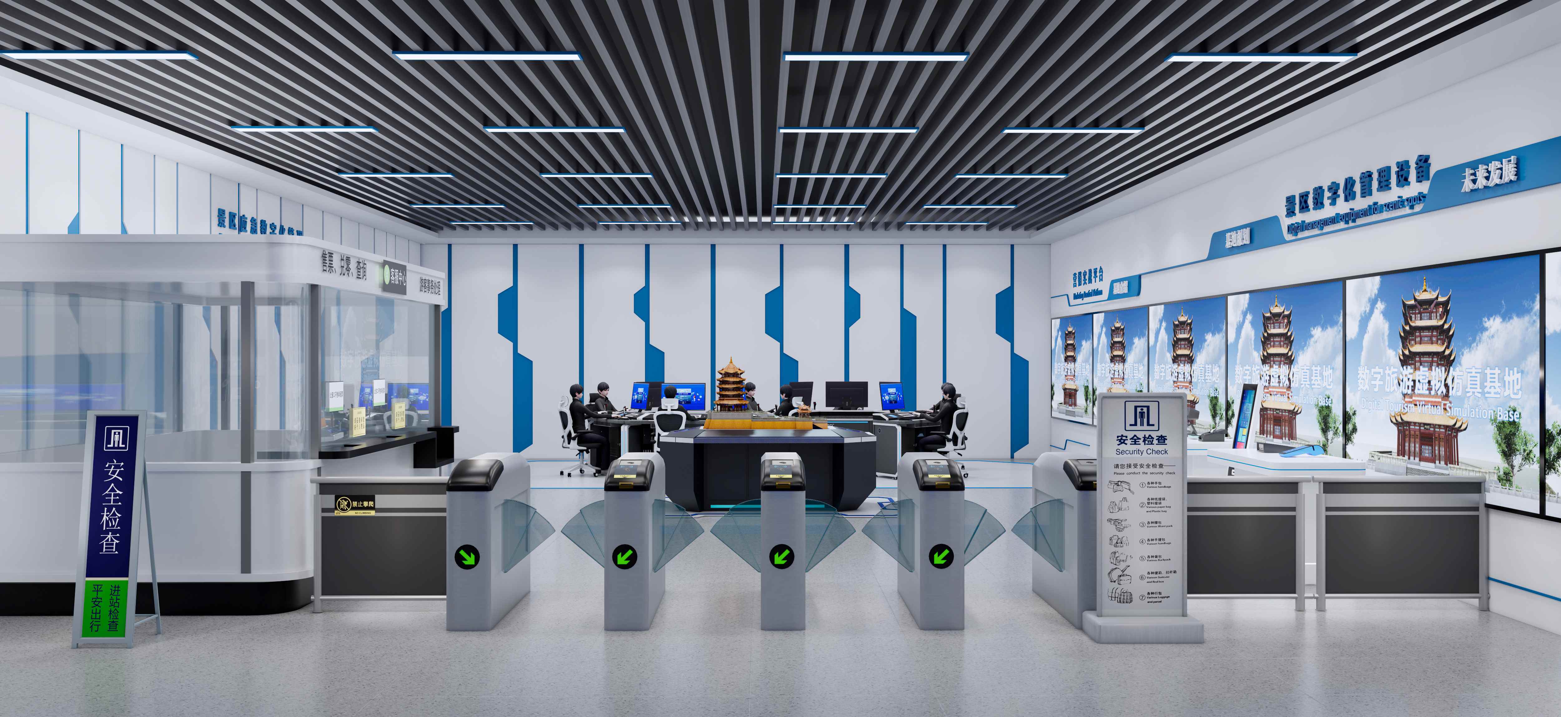 文旅应急管理虚拟仿真实训