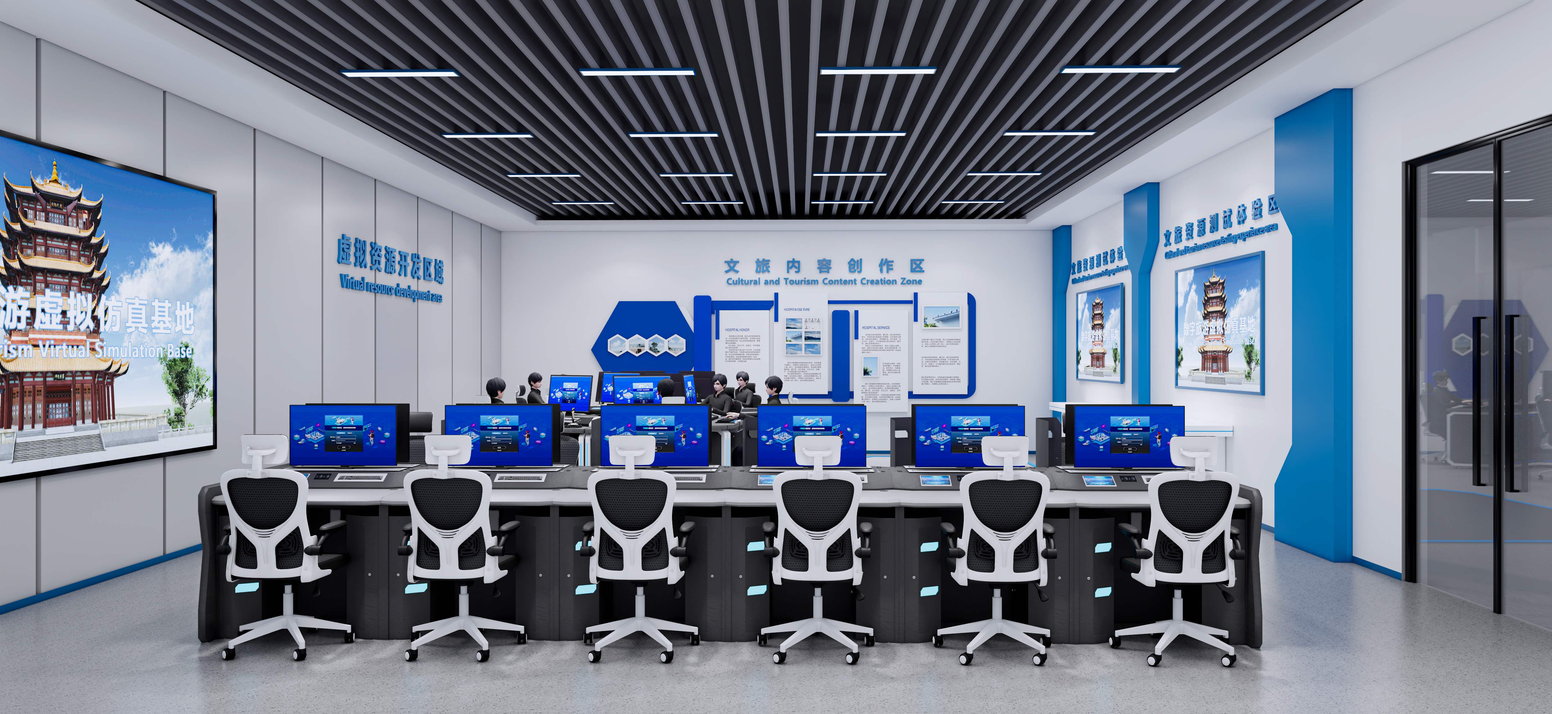 文旅技能虚拟仿真实训基地
