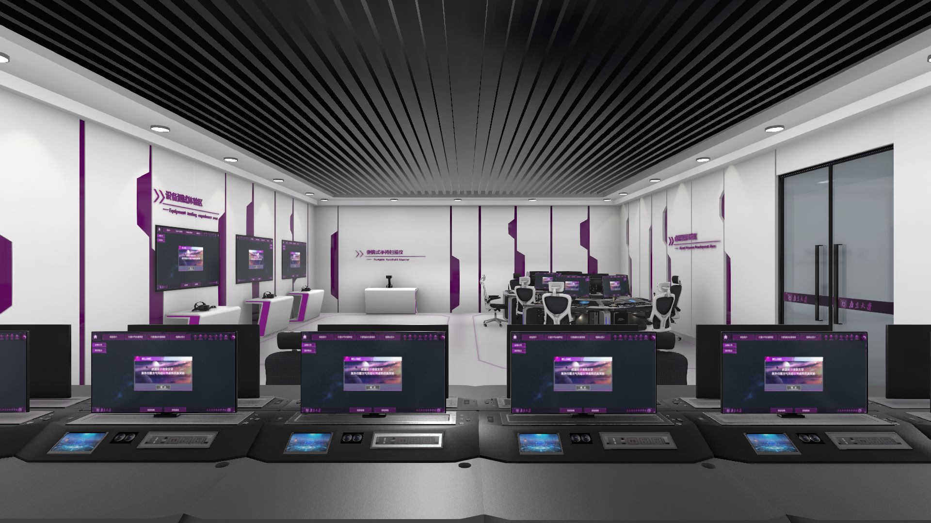 农林专业虚拟仿真实训室