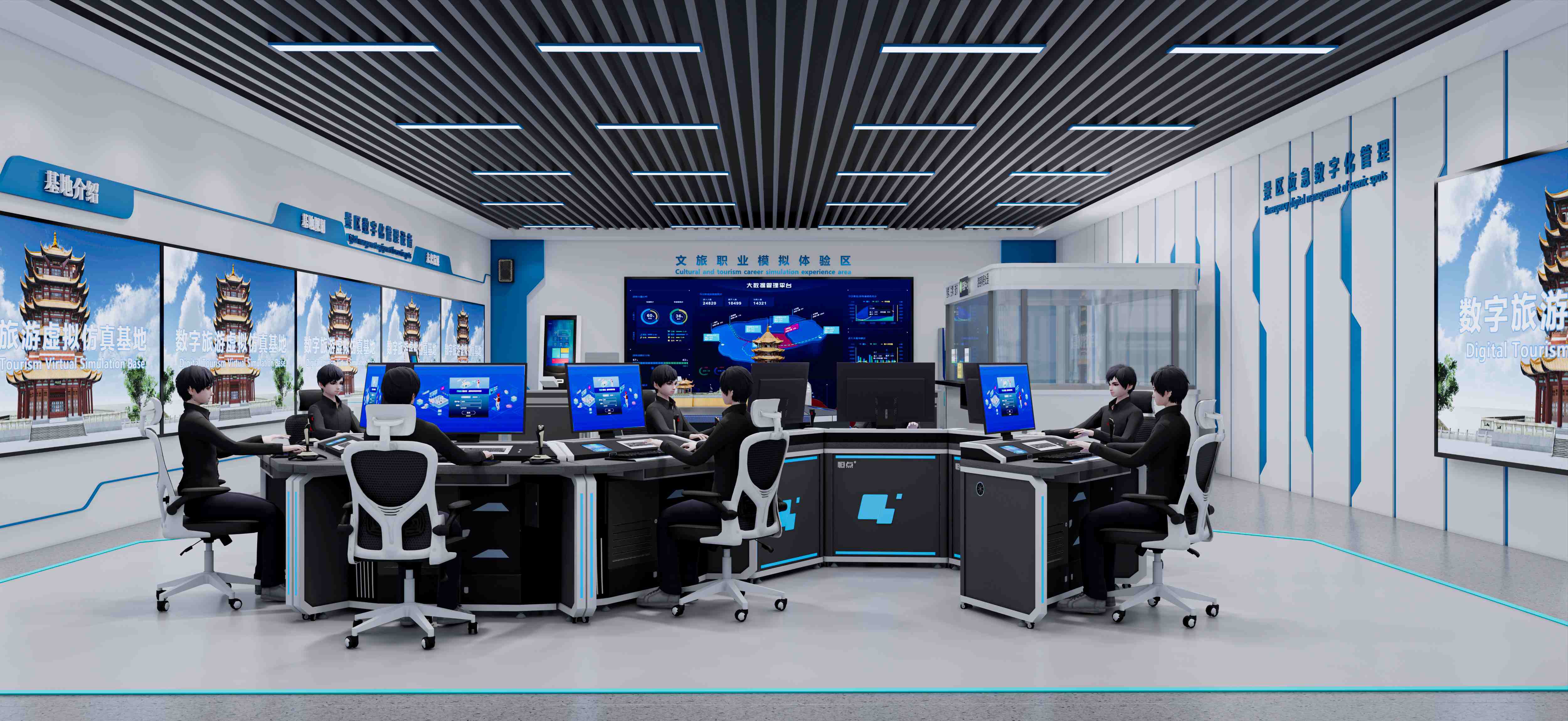 虚拟仿真实训基地赋能传统实训