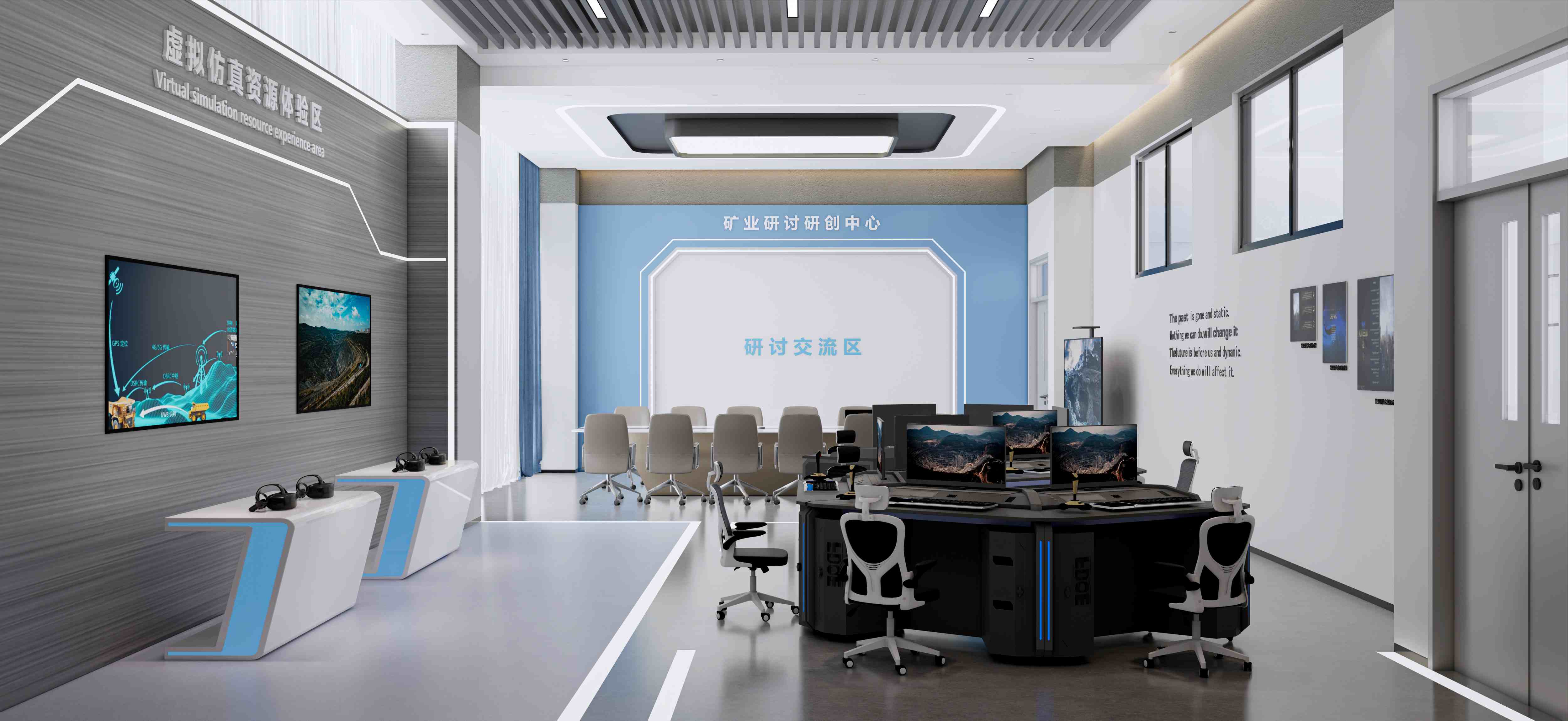 应急救援专业虚拟仿真资源体验区