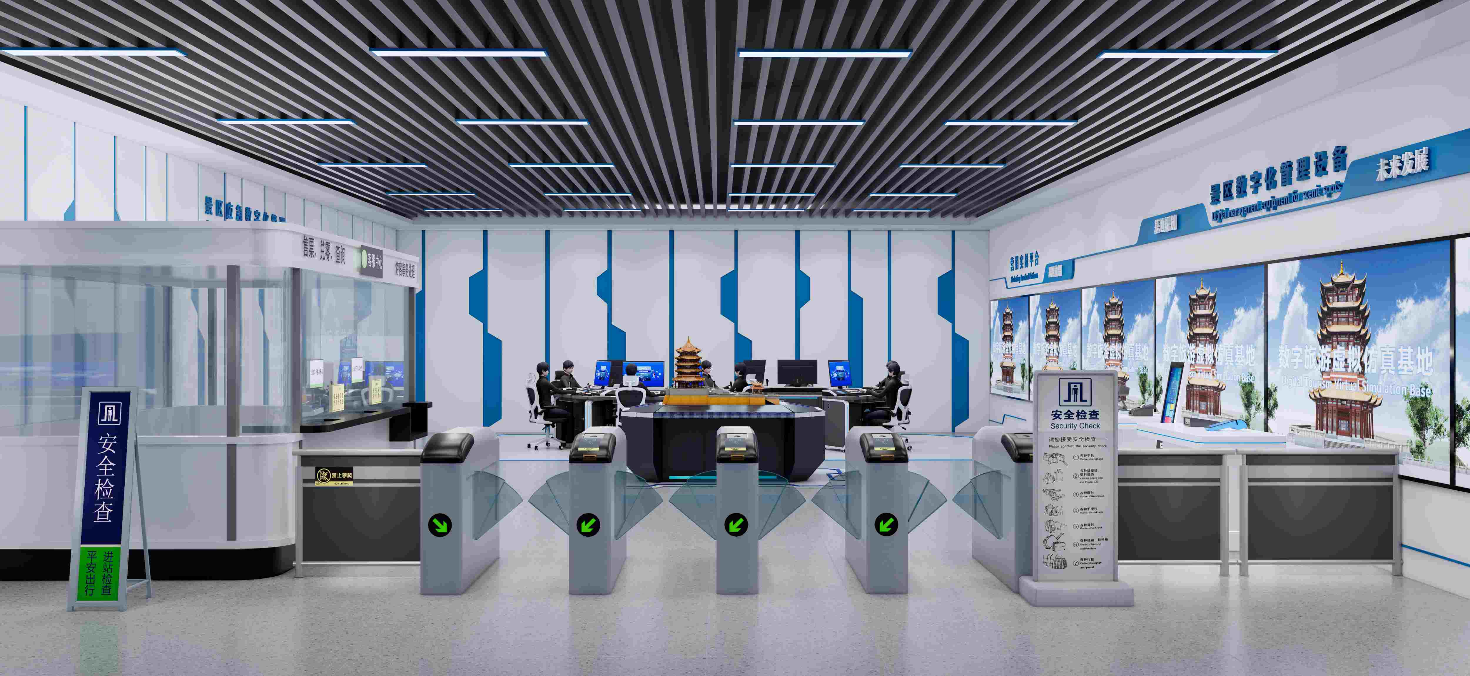 旅游应急管理虚拟仿真实训基地