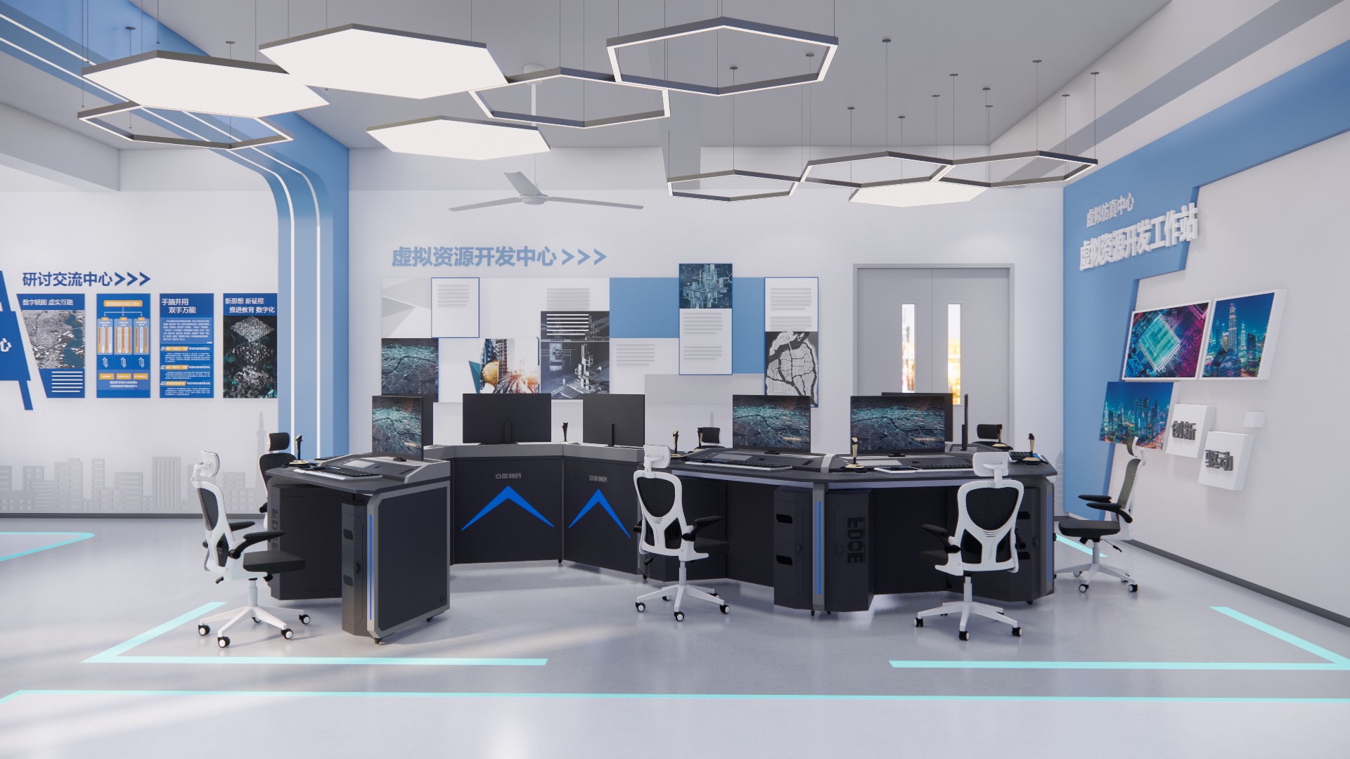 恒点新工科虚拟仿真实基地