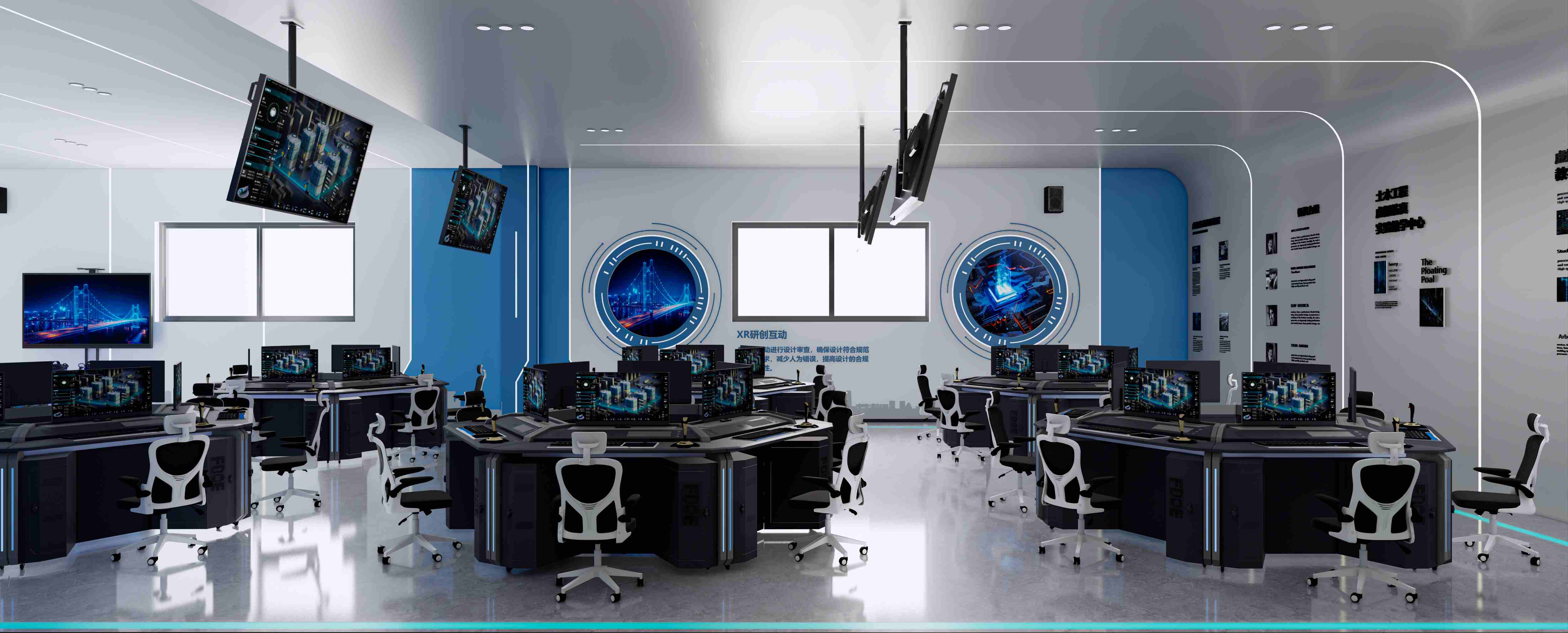 新能源专业虚拟仿真实训基地