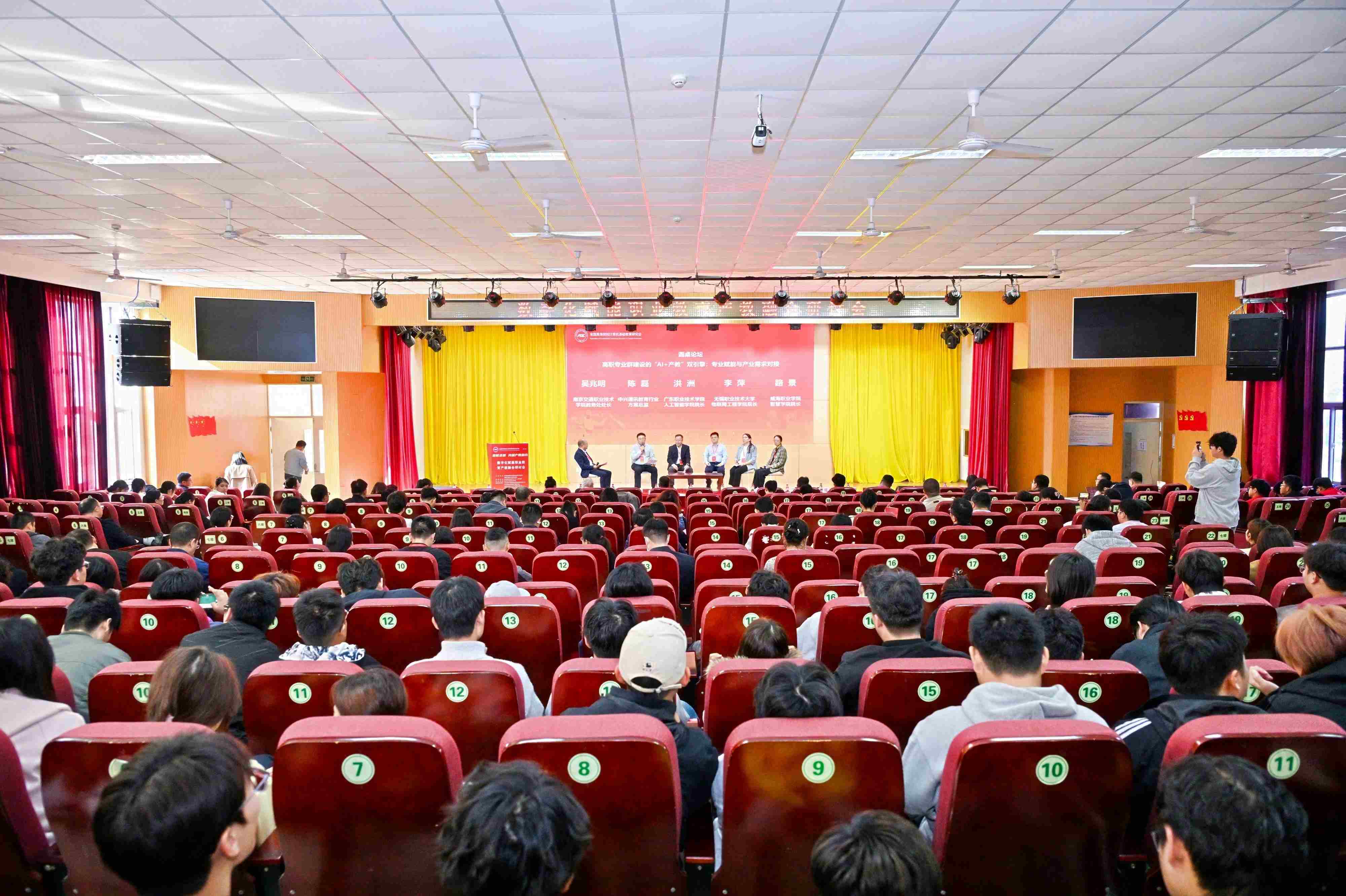 10月17日至18日，“数字化赋能职业教育产教融合研讨会”在山东济南隆重召开
