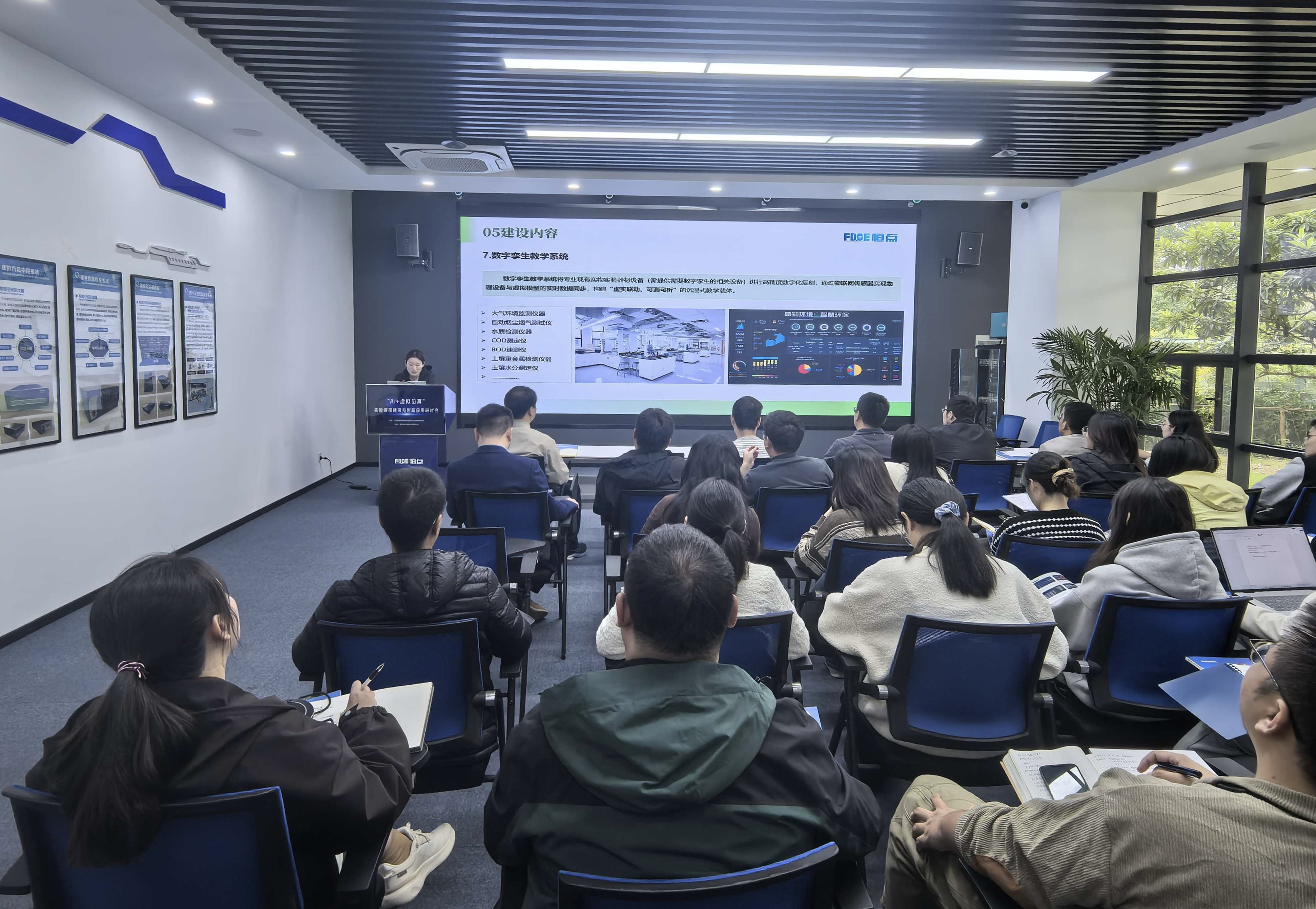 恒点启动核心产品知识与高品质方案系列专题培训