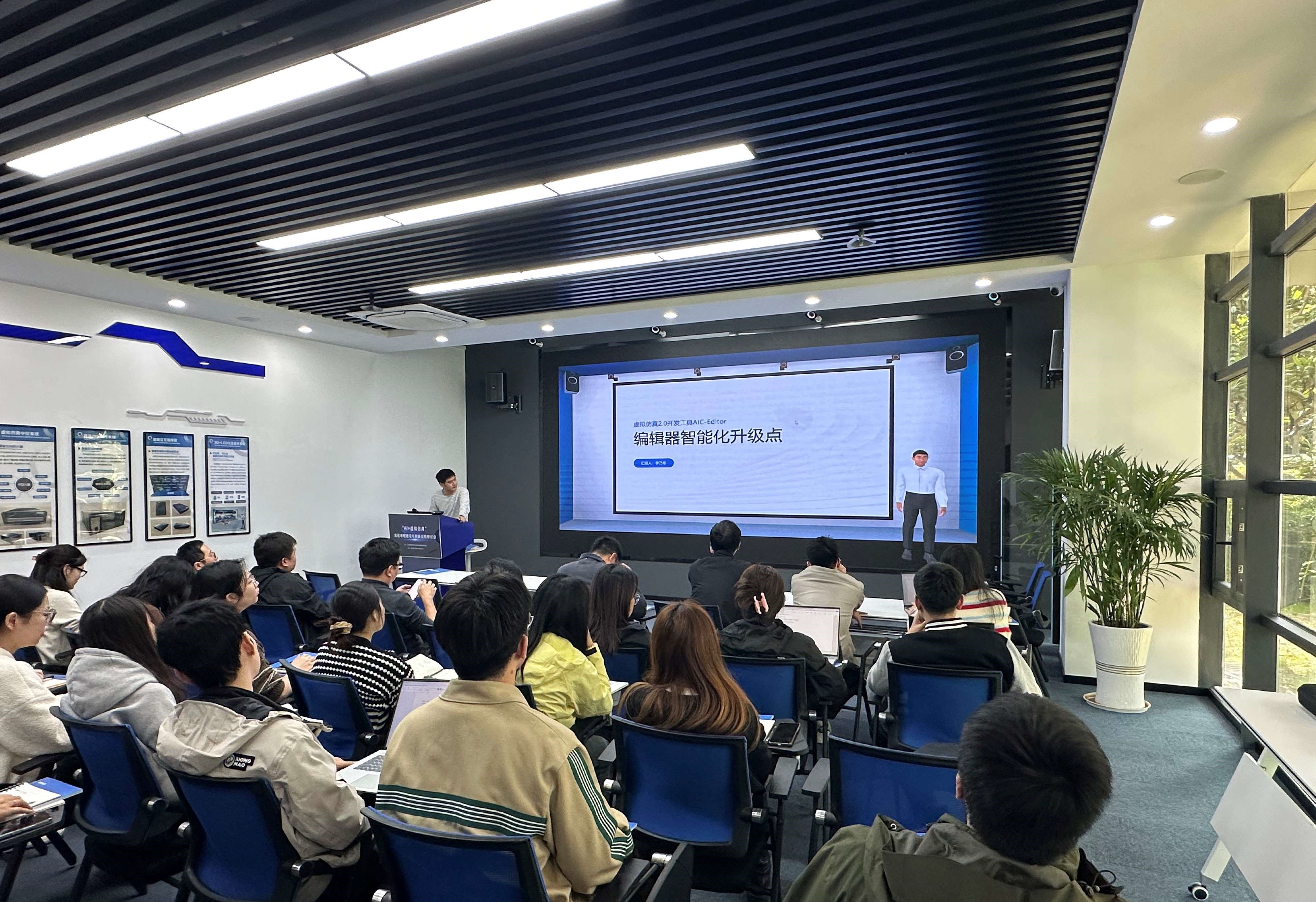 恒点启动核心产品知识与高品质方案系列专题培训