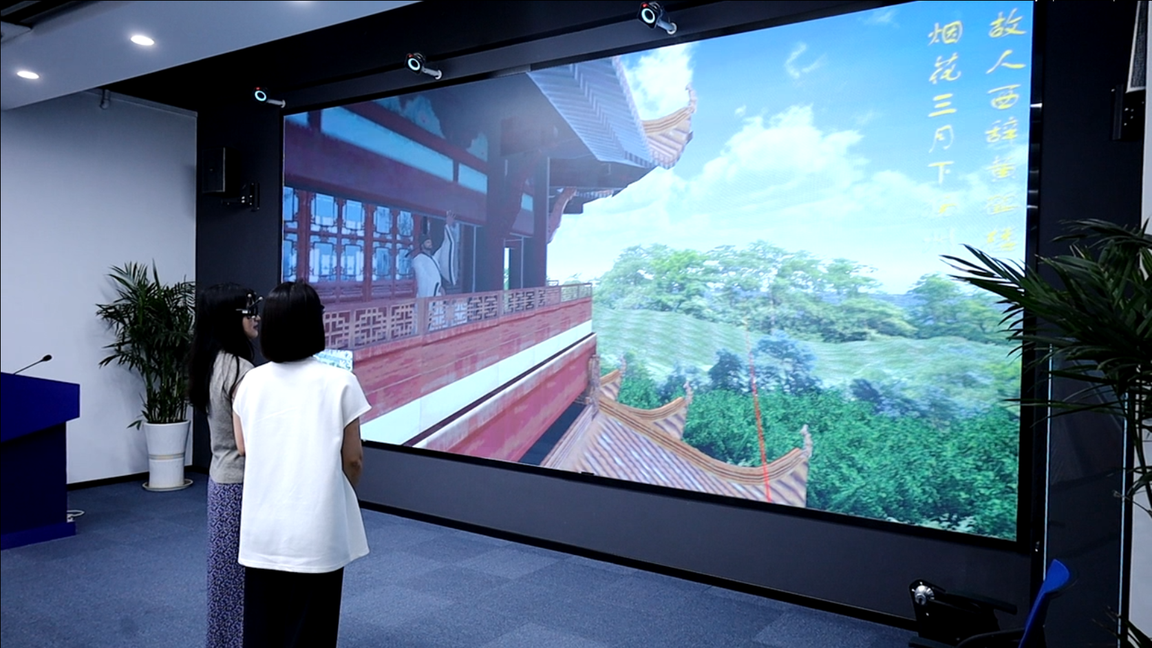 3D-LED交互显示系统