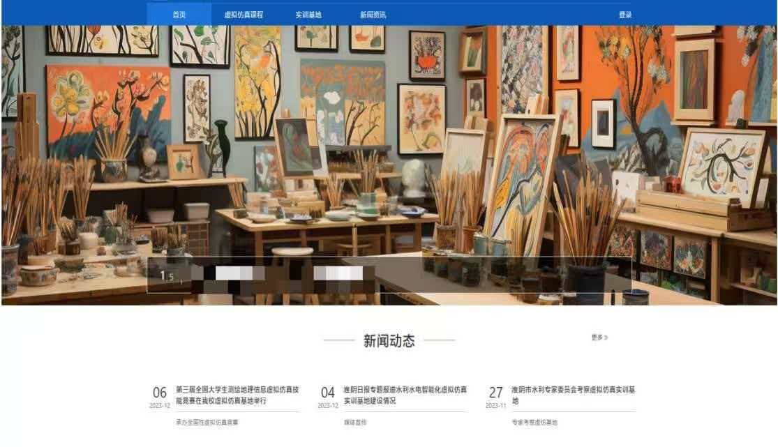 无人机基础认知“AI+虚仿”科普实训管理平台