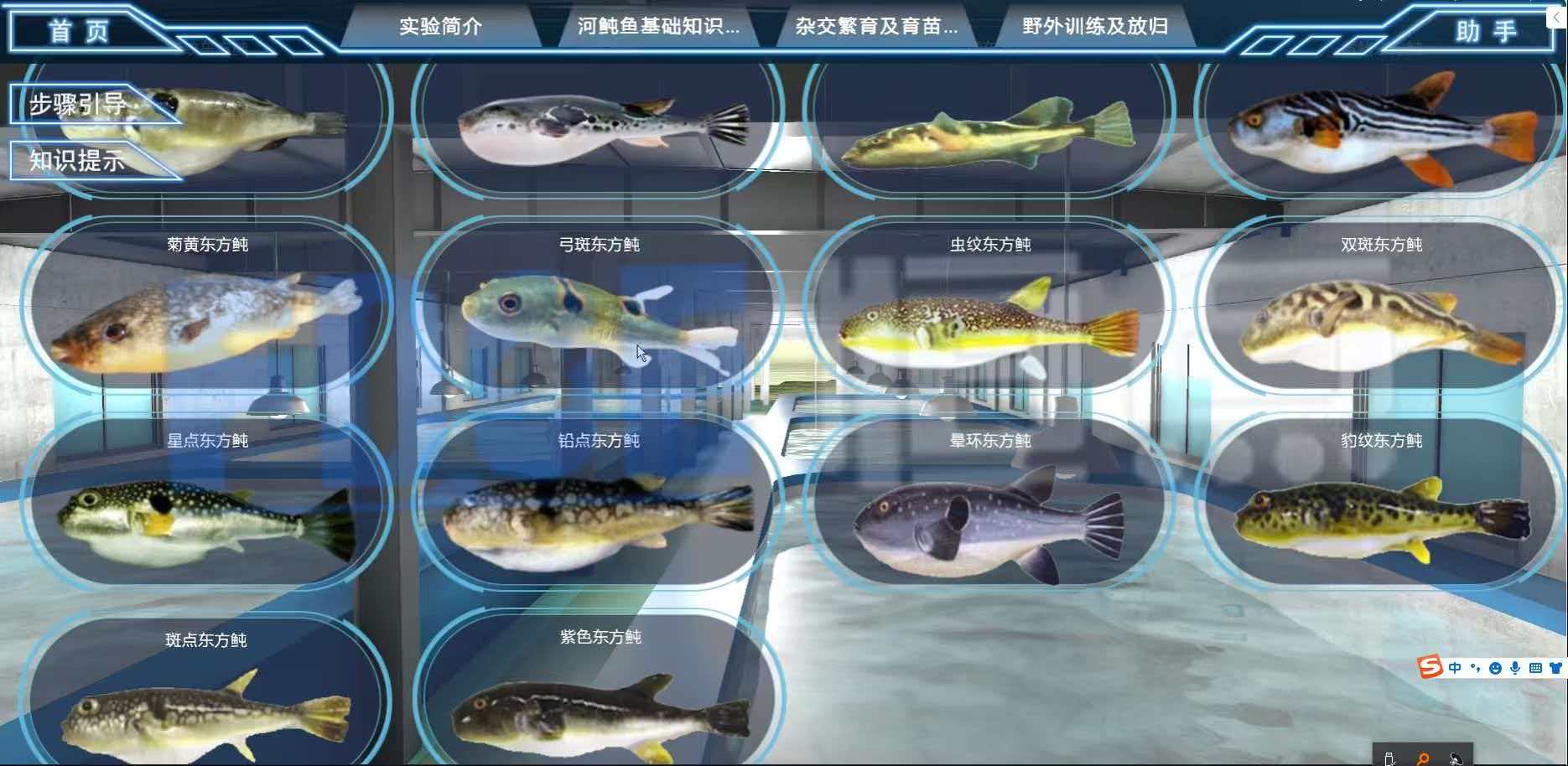 虚拟仿真实训教学资源共享平台