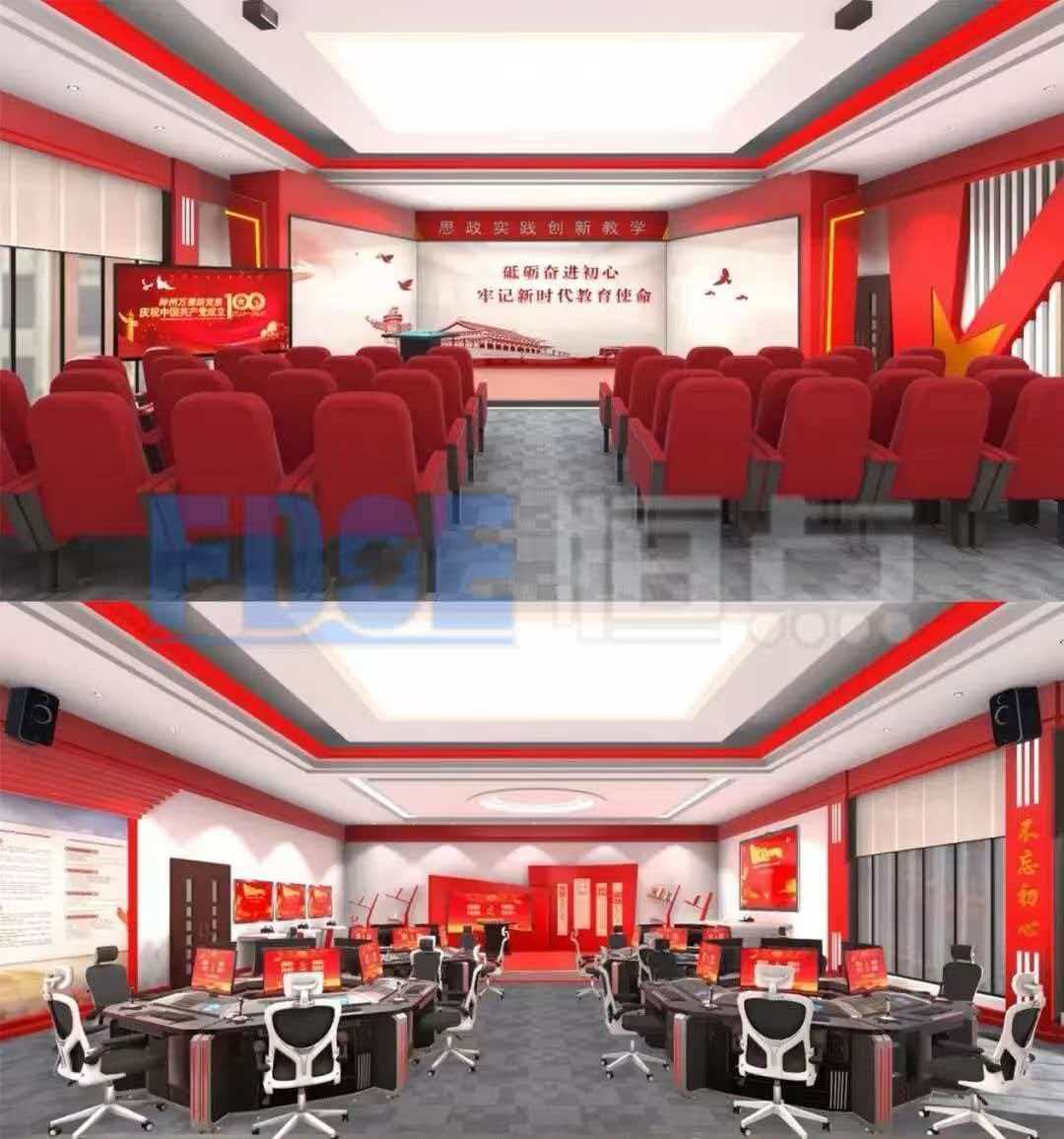 党建思政虚拟仿真创新实训基地