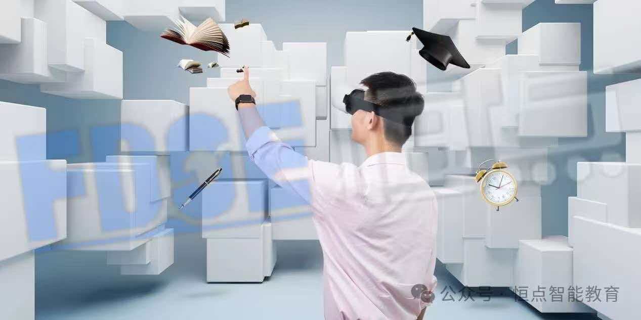 恒点虚拟实验室