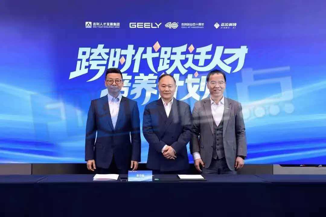 跨时代跃迁人才培养计划