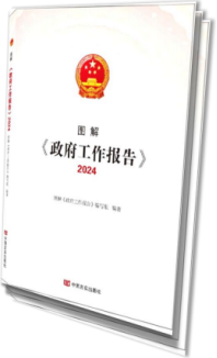 政策赋能