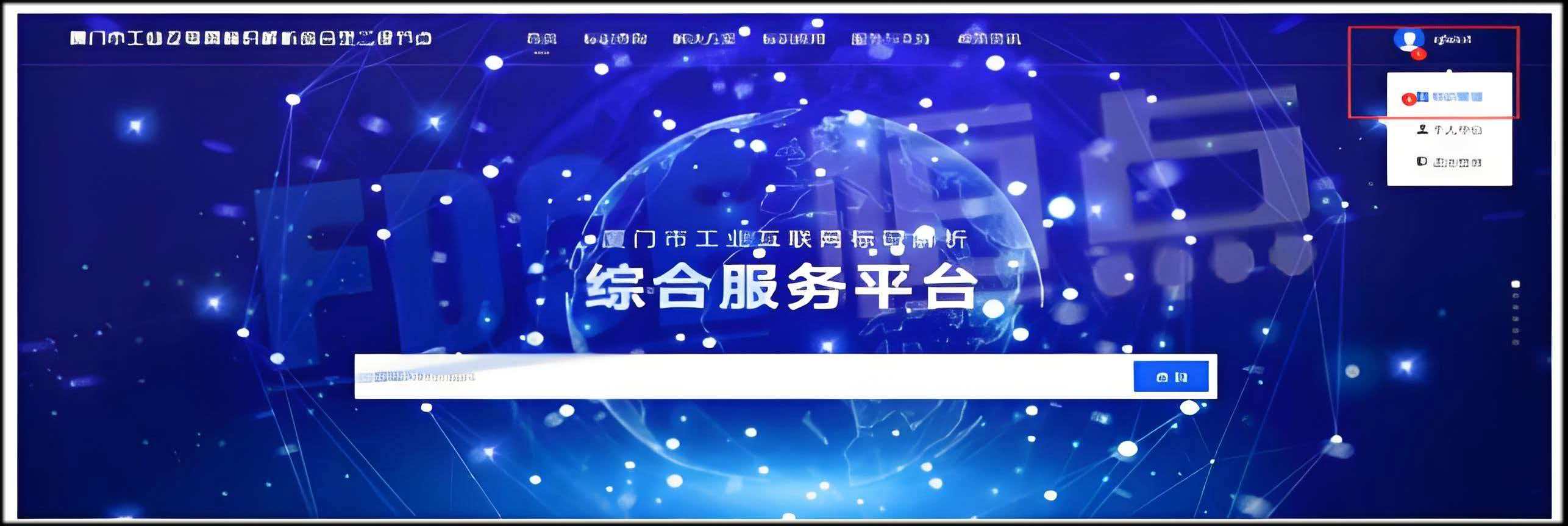 工业互联网标识解析二级节点搭建实训系统 工业互联网标识解析二级节点搭建实训系统
