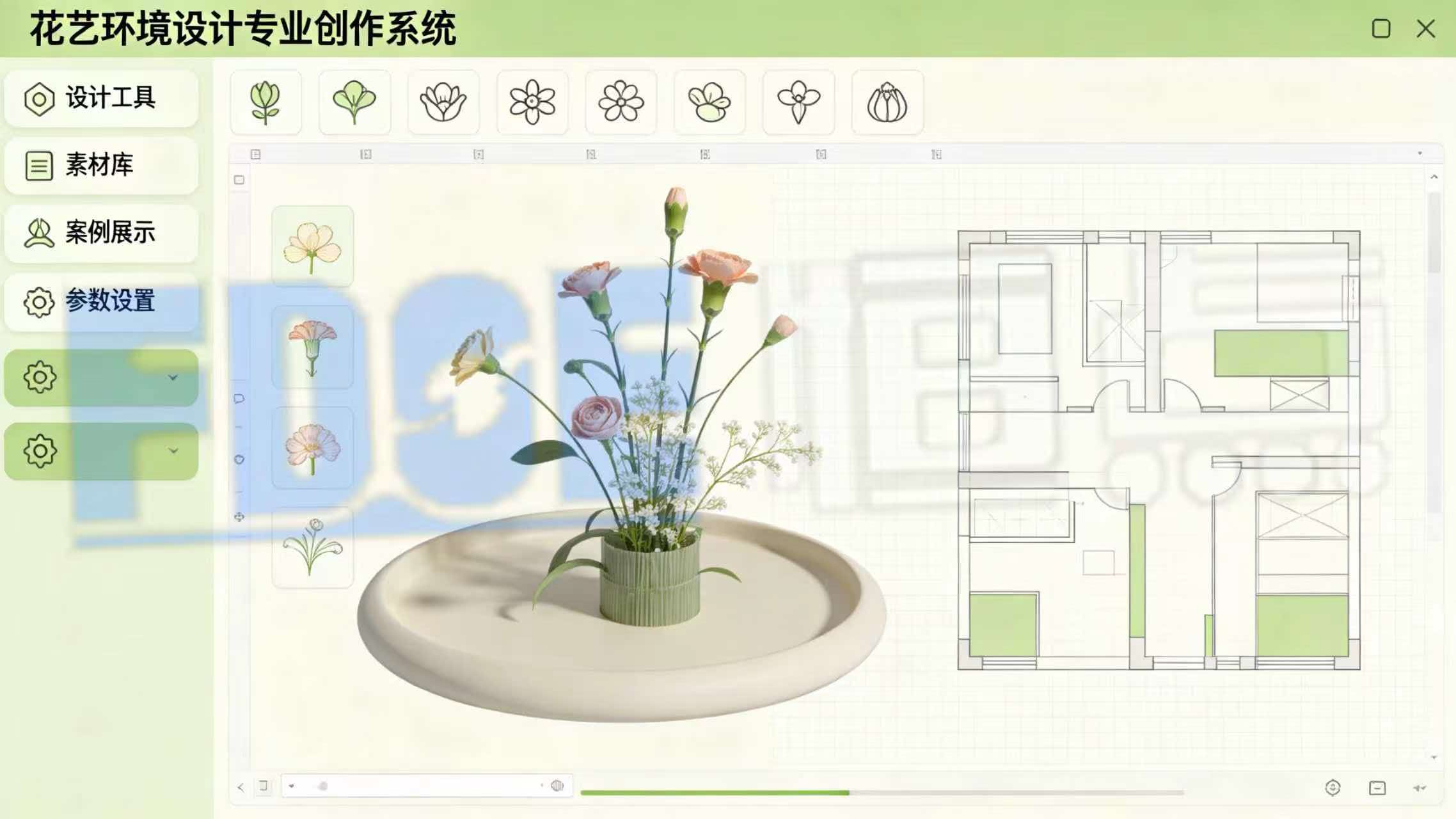 花艺环境设计专业创作系统 花艺环境设计专业创作系统