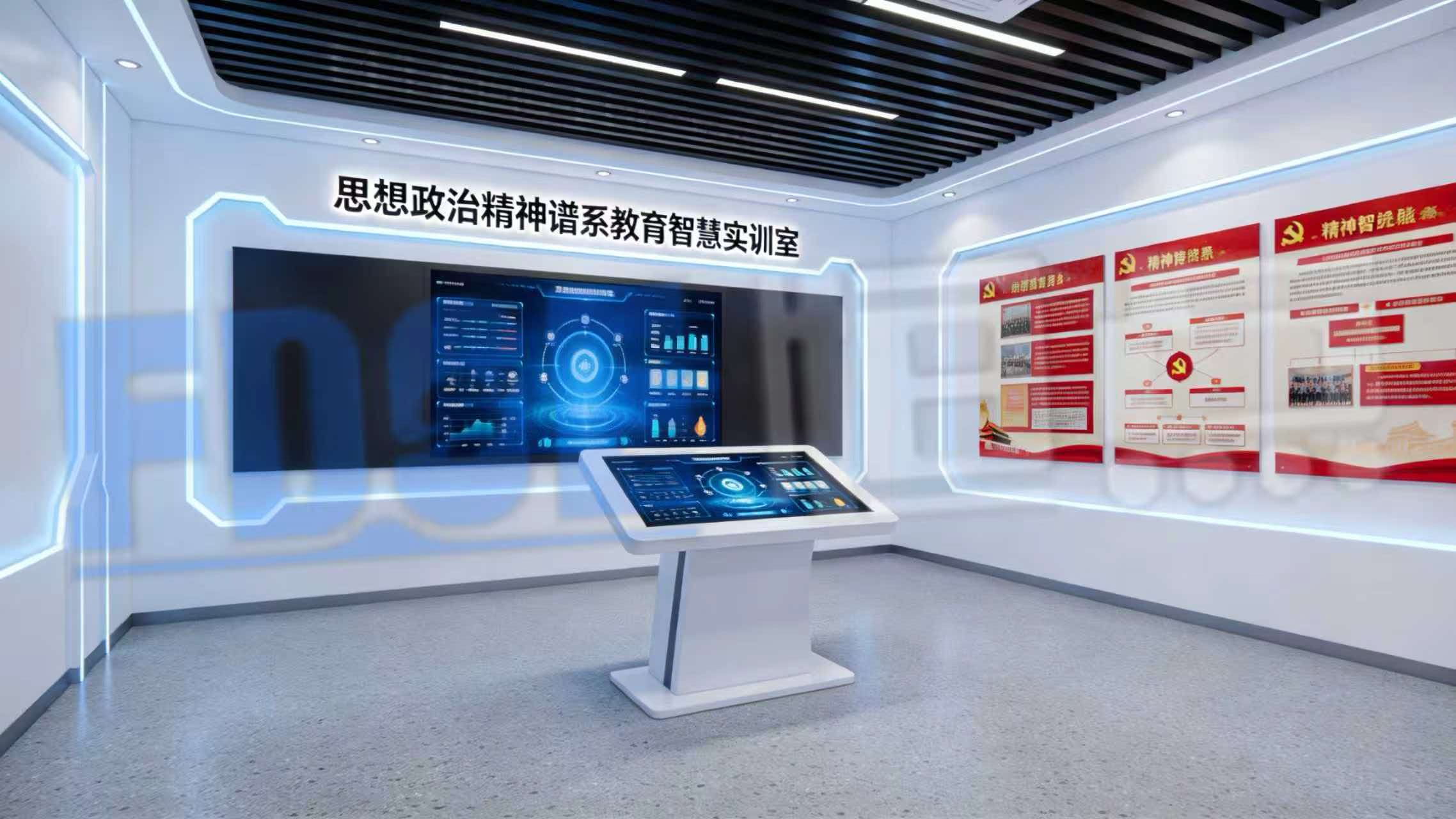 思想政治精神谱系教育智慧实训室 思想政治精神谱系教育智慧实训室