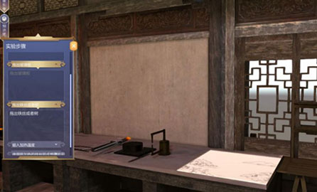 芜湖铁画锻制技艺虚拟仿真